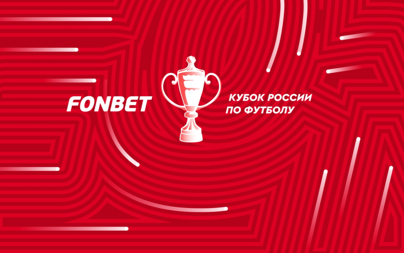 Урал &mdash; Ростов