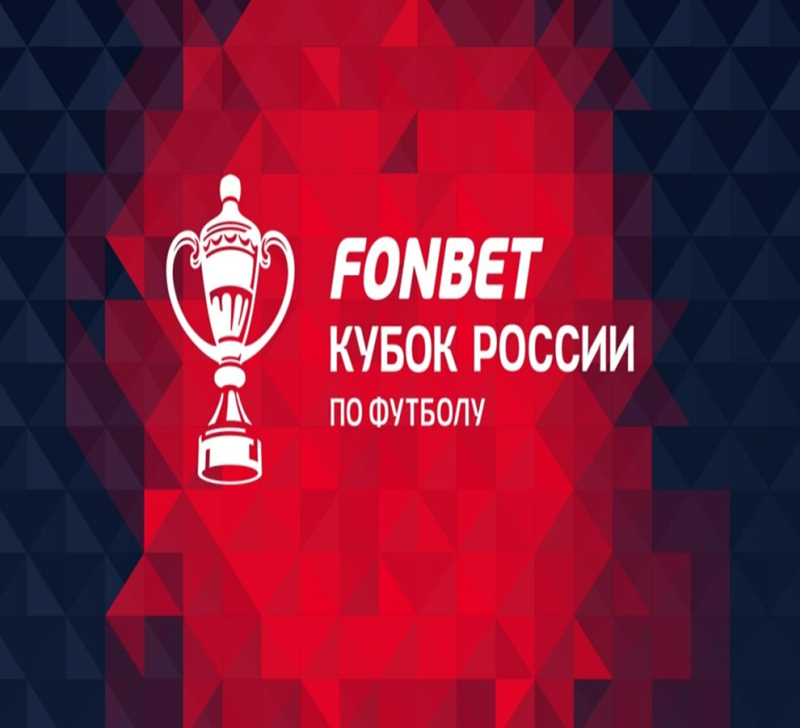 Торпедо &mdash; Балтика